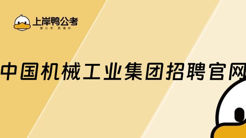 揭秘浙江机械配件材质生产厂家：品质背后的技术支撑