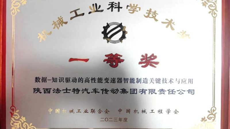 变频器远程控制面板设置技巧解析